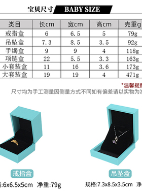 戒指吊坠项链手镯包装盒现货