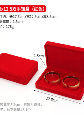 绒布饰品婚期礼盒吊坠文玩包装盒