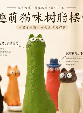 跨境新品QuirkyCat小猫歪歪猫十件套桌面装饰车载创意树脂摆件