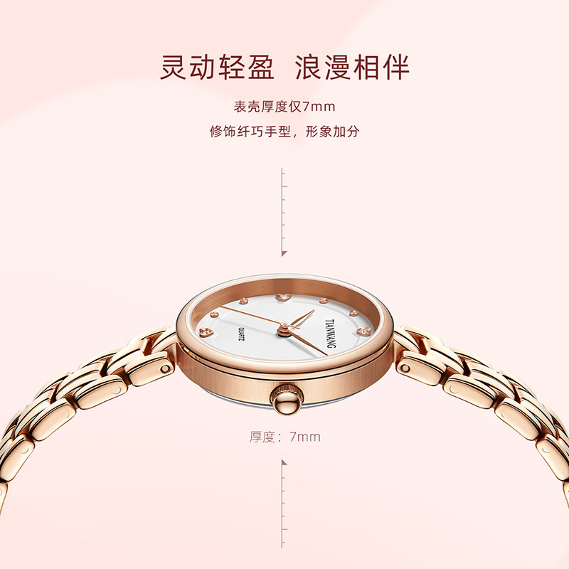 【怦然“心”动】天王表星辰系列心形字钉女士手表简约轻奢女表