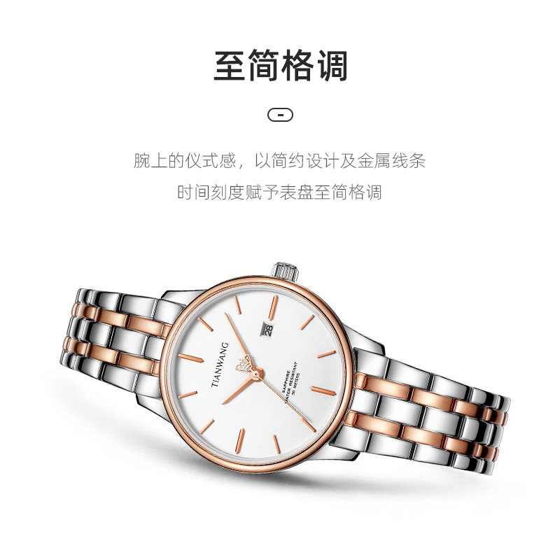 【专柜直发】天王正品情侣钢带男女表 天王半小时国产腕表