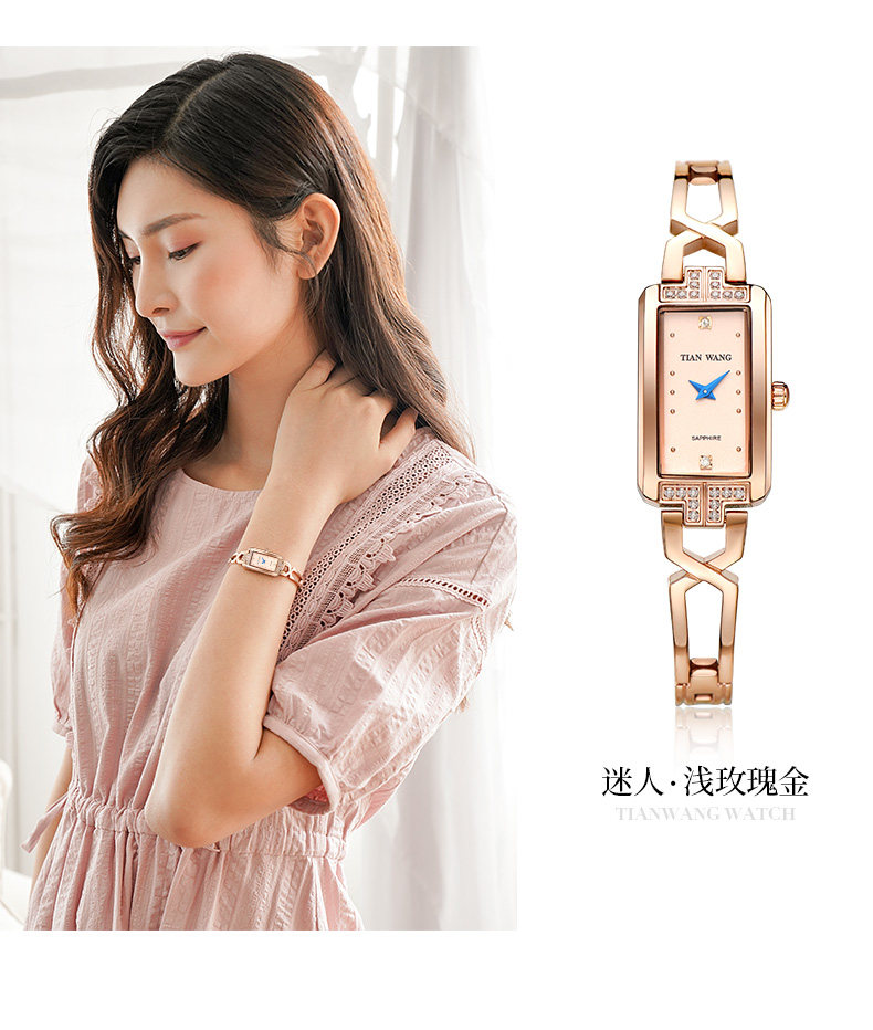 天王女士官方时尚方形手链石英表 天王半小时国产腕表