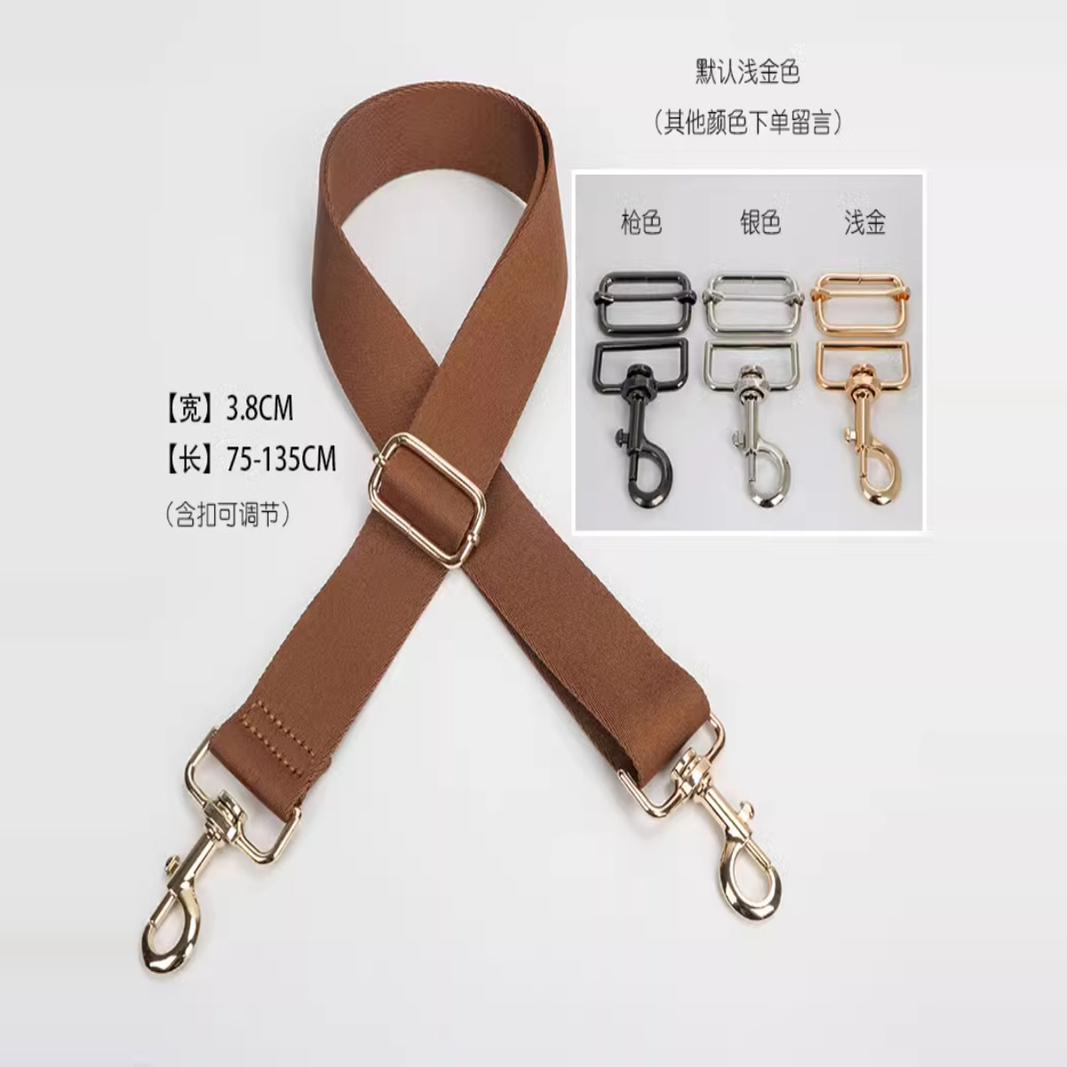 彩色宽肩带复古帆布包包配件斜挎单肩包带子可调节背带替换长肩带,淘宝优惠券,粉丝福利购,淘宝优惠卷