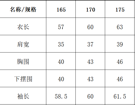 MESPK00739 女拼色长袖衫