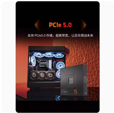 锐龙AMD R5 7600X 7700 7800X3D 7900X CPU散片搭微星B650主板套 - 图1