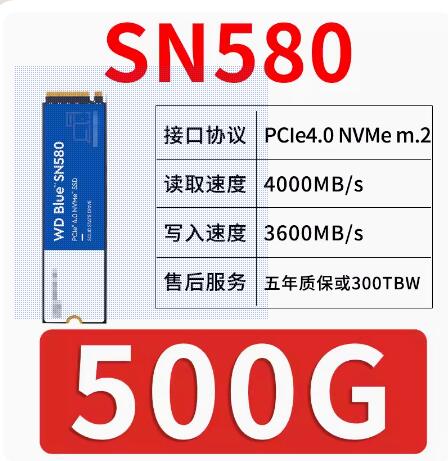 WD西数SN350/580/770/850 500G 1T 2TB NVME台式M2固态SSD硬盘-图0