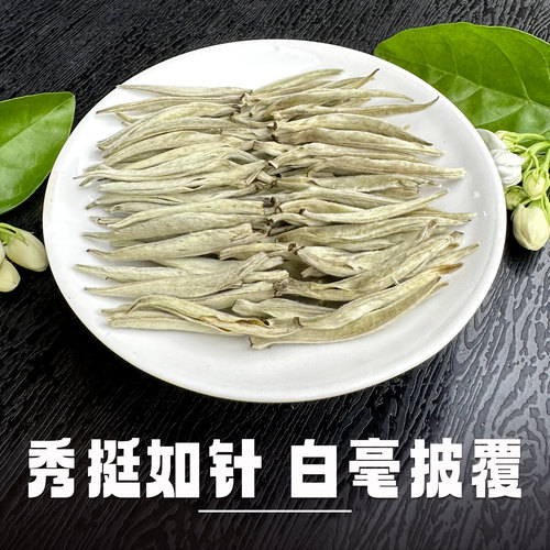 茉莉花茶2026新茶叶特种浓香型袋装茶王广西横县针王礼盒罐装包邮 - 图1
