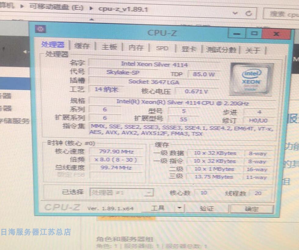 英特尔至强Sliver银牌4114CPU10核心20线程2.2G LGA3647 4114 - 图0