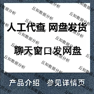 绿色创新数据全面代查2022-1990可查询范围共计24个Excel上市公司 - 图2