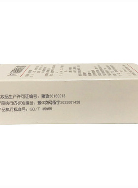 时通腋香露狐臭净腋臭净味水止汗臭香体露男女通用腋下腋露去异味