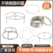 Custom stainless steel solid ring steel ring O-ring welded ring hollow ring circle iron ring non-mark to process