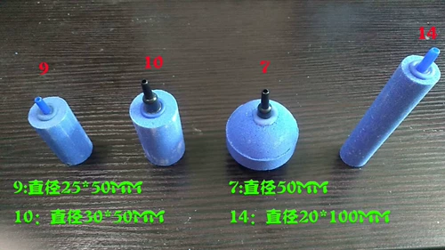 Пузырьковый камень рыба бак -пузырьки воздушный насос.