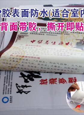 文明礼仪风好习惯走廊布置装饰