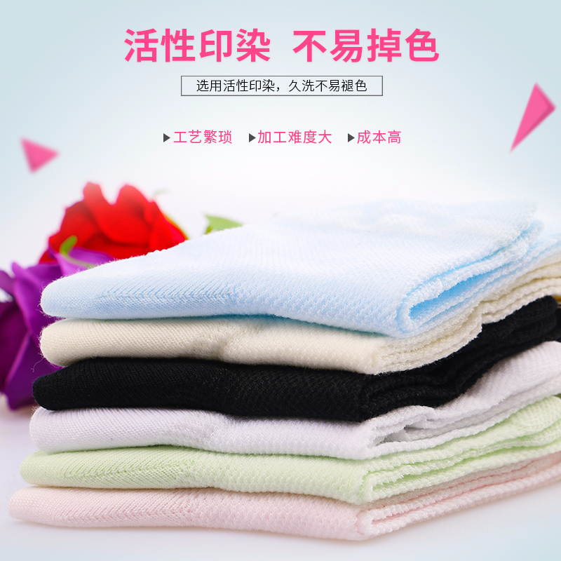 夏季纯棉网眼透气超薄中筒袜 浪莎鑫衢商城短袜/打底袜/丝袜/美腿袜