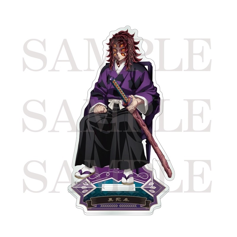 鬼灭之刃周边鬼组座系列AGF2025鬼舞辻无惨椅狯岳童磨hei死牟立牌,淘宝优惠券,粉丝福利购,淘宝优惠卷