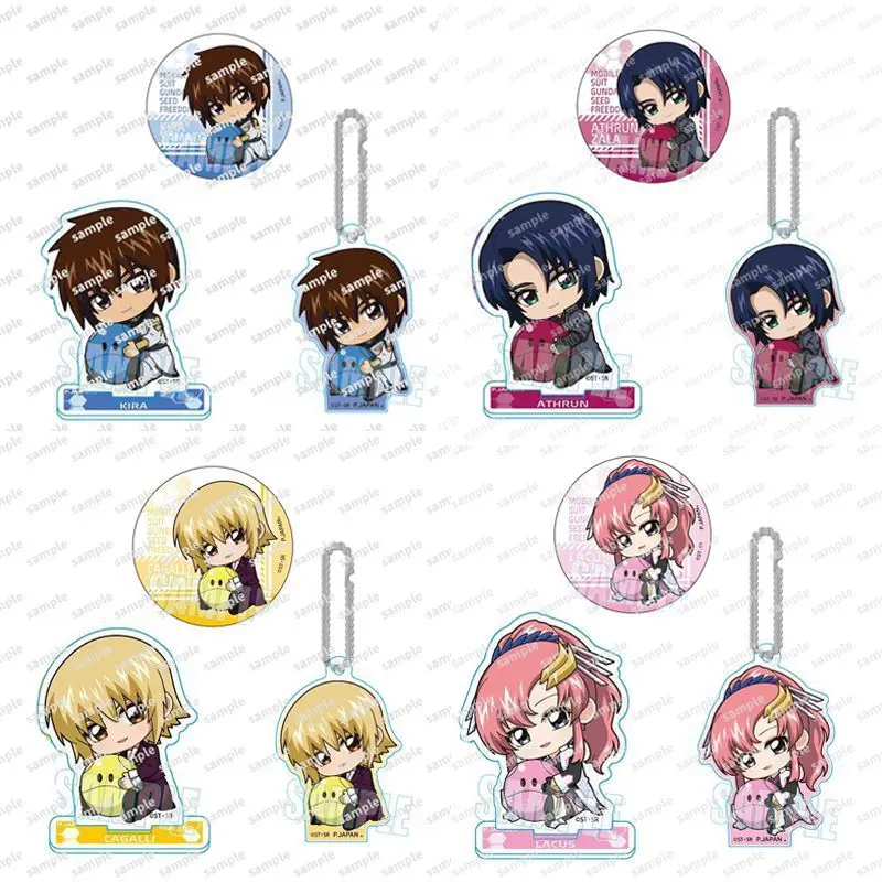 机动战士高达SEED周边基拉哈罗心动阿斯兰Q版紧抱立牌钥匙扣吧唧,淘宝优惠券,粉丝福利购,淘宝优惠卷