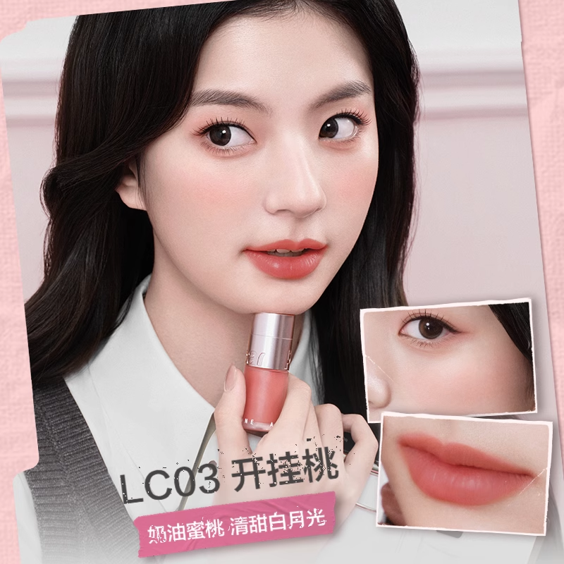 pinkbear皮可熊多用霜唇釉唇泥多用雾面口红腮红,淘宝优惠券,粉丝福利购,淘宝优惠卷