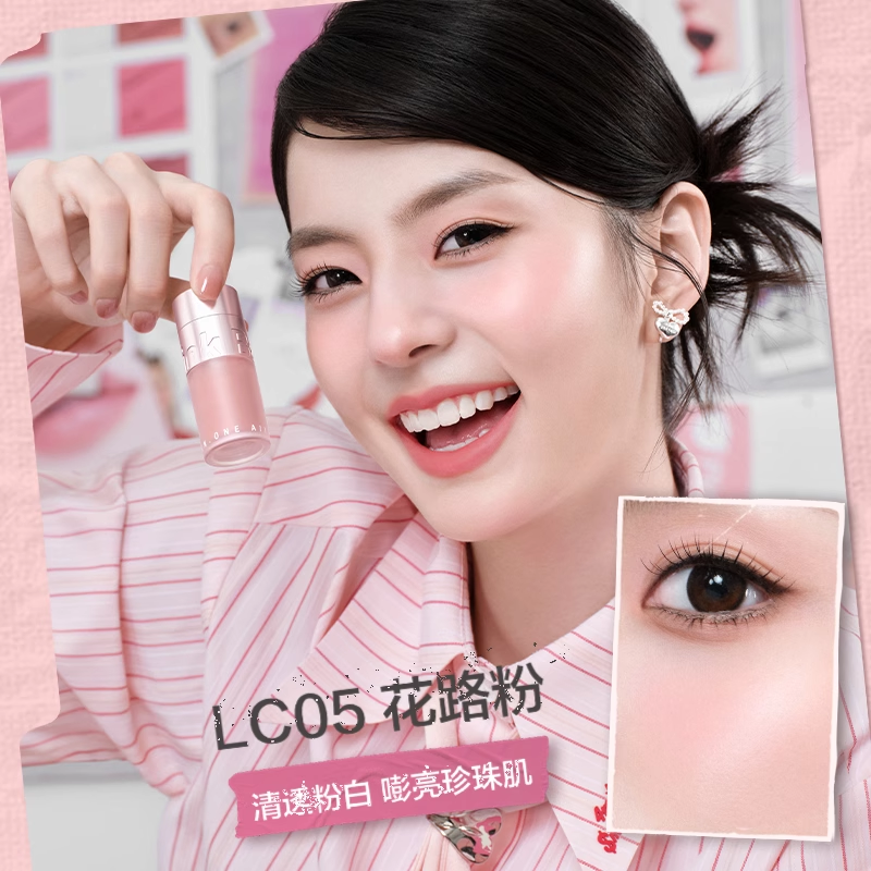 pinkbear皮可熊多用霜唇釉唇泥多用雾面口红腮红,淘宝优惠券,粉丝福利购,淘宝优惠卷