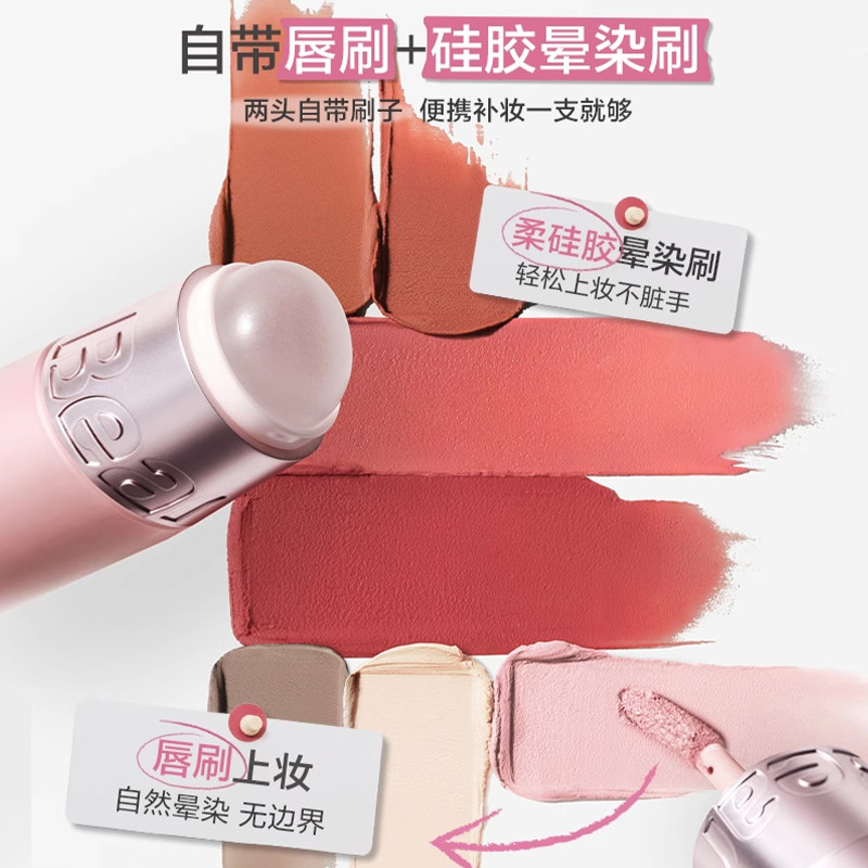 pinkbear皮可熊多用霜唇釉唇泥多用雾面口红腮红,淘宝优惠券,粉丝福利购,淘宝优惠卷