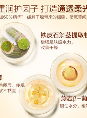 pinkbear皮可熊黄油小熊精华气垫霜遮瑕持久不脱妆持妆粉底液干皮