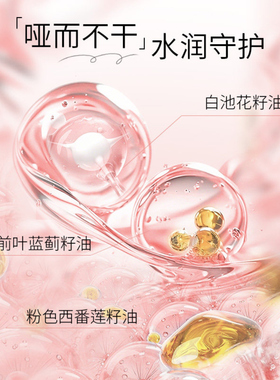 PUCO云吻唇霜裸色系气垫唇泥唇粉霜零重力哑光裸色系口红唇釉唇彩