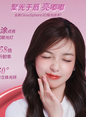 pinkbear皮可熊好嘟丰唇蜜唇部精华水光唇釉唇蜜口红不掉色不沾杯