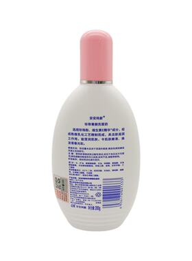 安安纯新珍珠菁颜洗面奶珍珠洗面奶温和清洁洁面乳珍珠老国货
