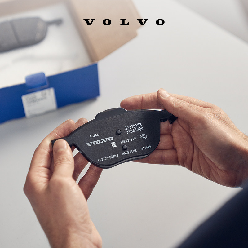 原厂刹车片套件 后 沃尔沃汽车 Volvo,淘宝优惠券,粉丝福利购,淘宝优惠卷