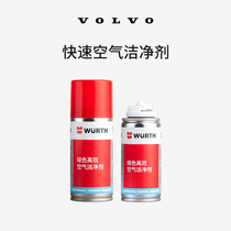 Original Plant Fast Air Clear New Dose Volvo Cars Volvo