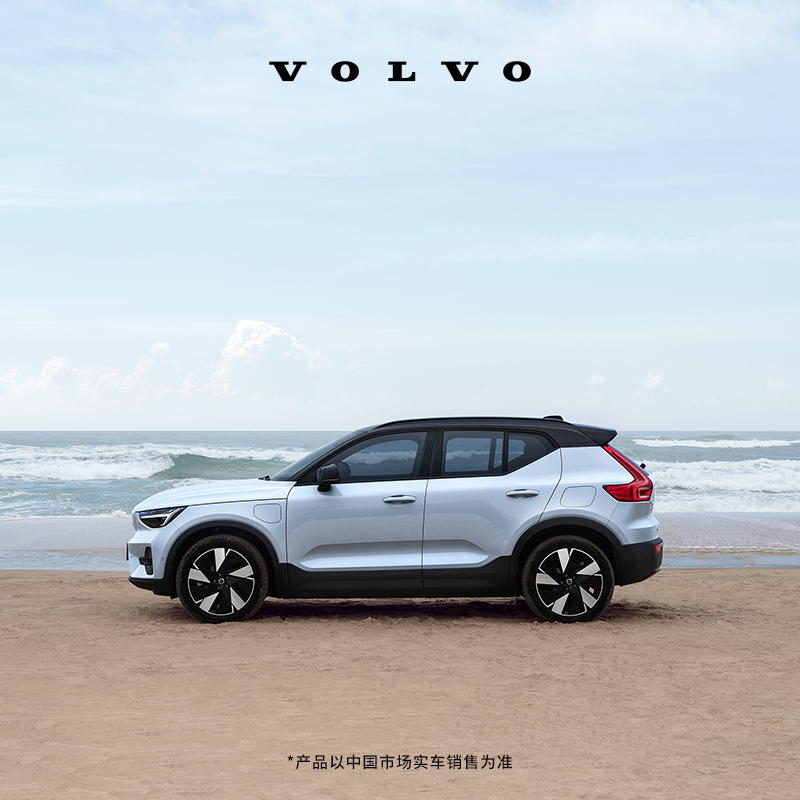 购车订金Volvo  新款 XC40纯电版 沃尔沃汽车 - 图0