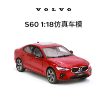 S60 1:18 emulated car model Volvo Car Volvo