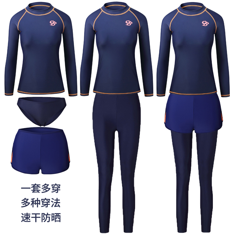 韓國分體潛水服速干拉鏈防曬水母衣男女長袖游泳衣沖浪服情侶套裝 韓國分體潛水服速干拉鏈防曬水母衣男女長袖游泳衣沖浪服情侶套裝