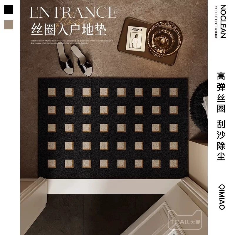 黑色棋盘格丝圈入户门垫彩色玄关刮泥蹭土脚垫进门防滑脚垫可裁剪,淘宝优惠券,粉丝福利购,淘宝优惠卷