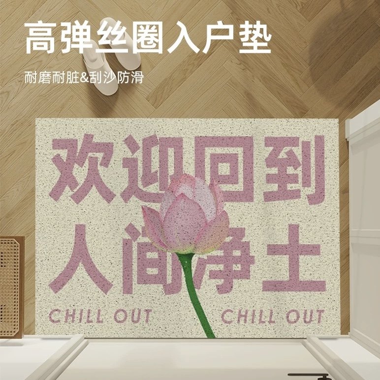 创意私家草坪丝圈入户门垫玄关除尘脚垫可裁剪门口地垫加厚可水洗,淘宝优惠券,粉丝福利购,淘宝优惠卷