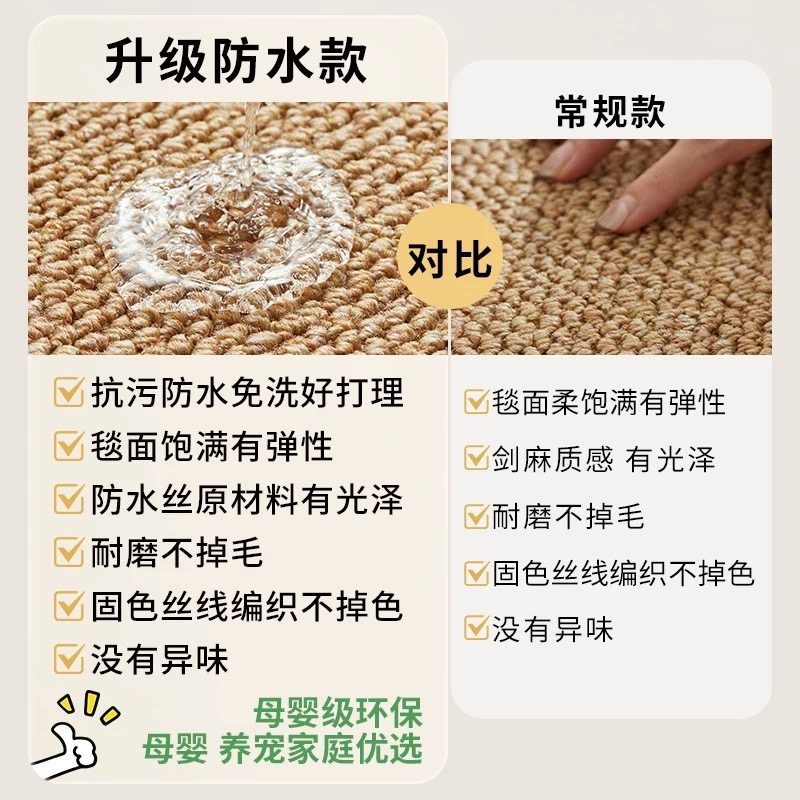 日式减震仿剑麻厨房地垫高质感门口吸水防滑脚垫厕所免洗门垫加厚,淘宝优惠券,粉丝福利购,淘宝优惠卷