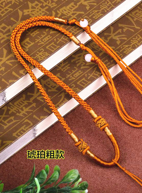 手工编织项链绳黄金翡翠吊坠绳