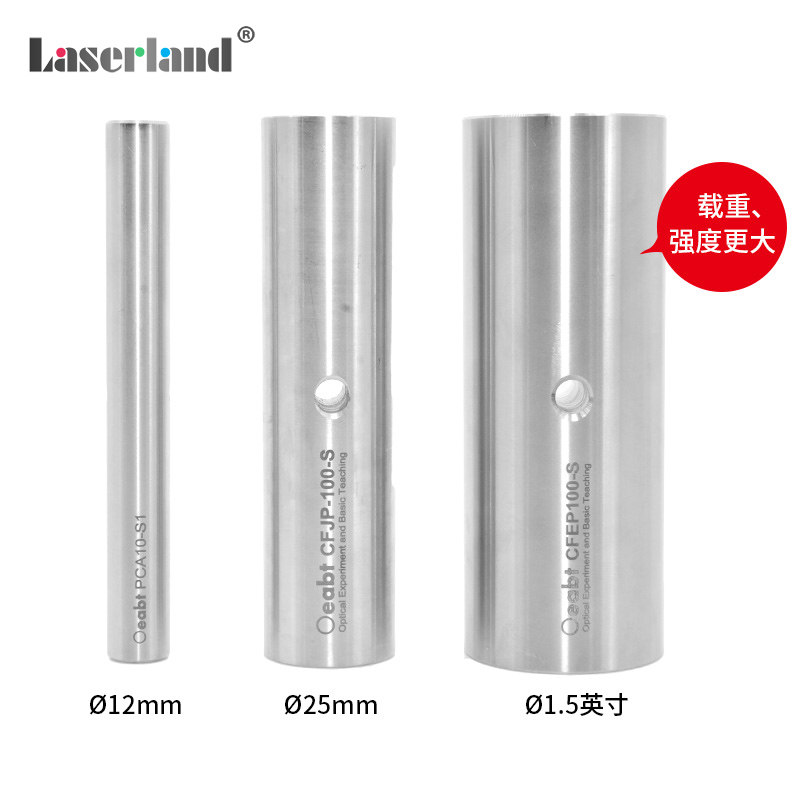 支杆光学支架Ø1.5英寸不锈钢接杆立杆底座夹块光机件CFEP-S系列 - 图3