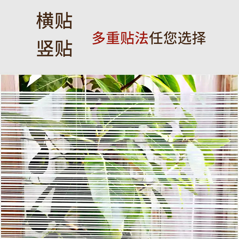 办公室玻璃装饰 EVA 丝纹玻璃膜夹丝玻璃膜材料无胶膜装饰门窗幕墙 办公室玻璃装饰 EVA 丝纹玻璃膜夹丝玻璃膜材料无胶膜装饰门窗幕墙
