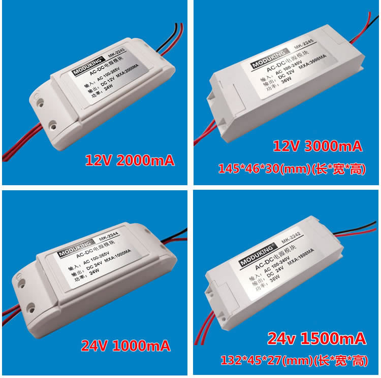 微型隔离开关电源AC-DC降压电源模块220V转36V24V12V/5v 0.3A~8A