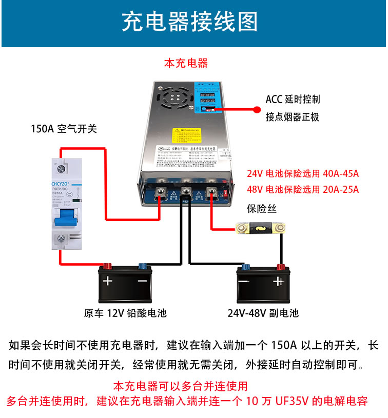 房车行车升压恒流恒压充电器12V24V发电机充24V36V48V电池可并连-图3