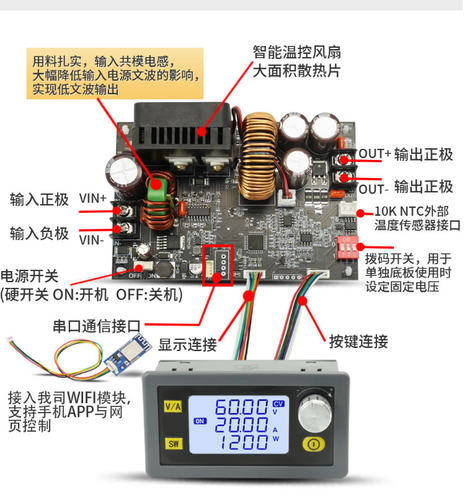XY6020L数控可调直流稳压电源恒压恒流维修20A/DCDC降压模块1200W - 图1