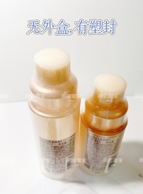 包邮欧珀莱臻源凝时精华水170ML乳130ML替换装滋润清润丰润清爽型