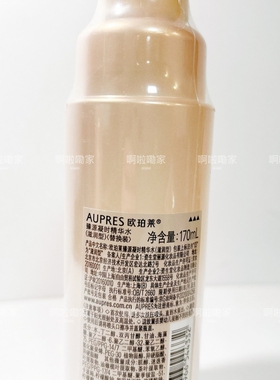 欧珀莱臻源凝时精华水170ML替换装滋润型清润型丰润型清爽型28年