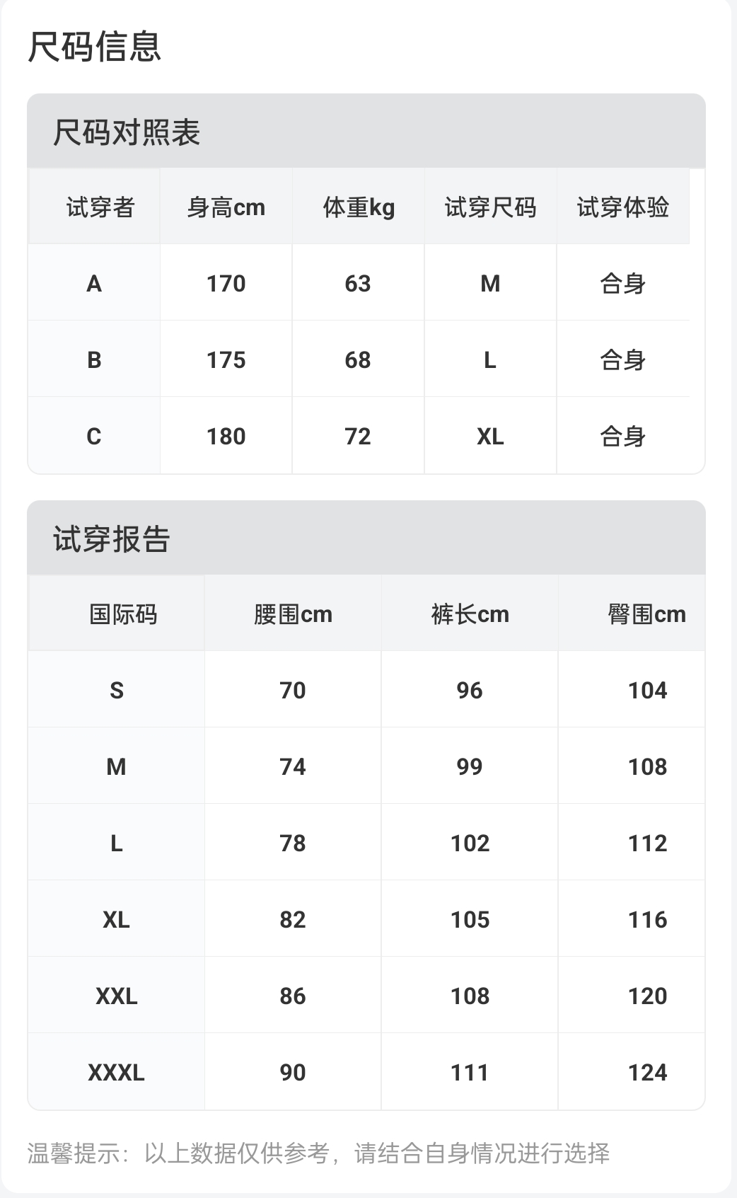 李宁运动裤男23新款潮流宽松透气凉爽速干束脚休闲裤 AYKT397