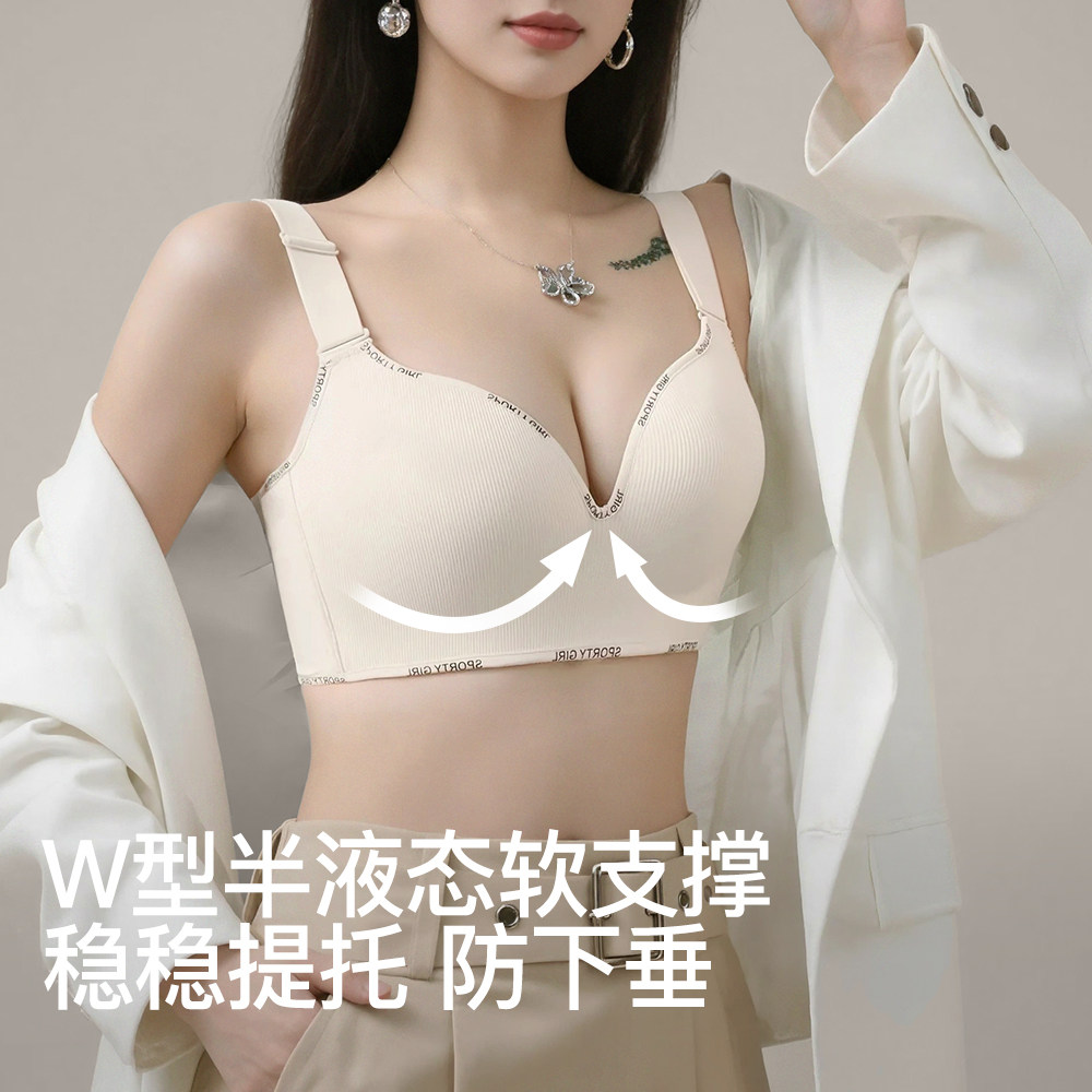 微内薇大码运动内衣！