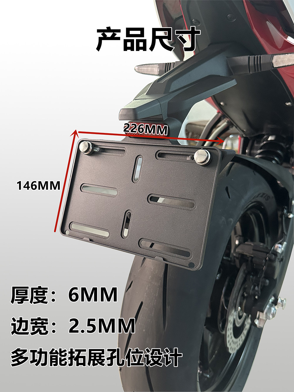 适用无极CU525 500 350 300DS/R/AC/RR525 CNC铝合金牌照框车牌架