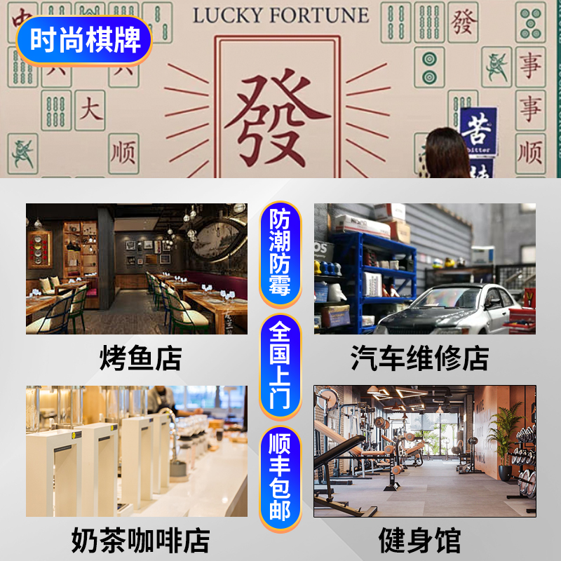 墙纸定制来图定做背景墙布剧本杀展厅棋牌室壁纸直播间国潮喷绘壁