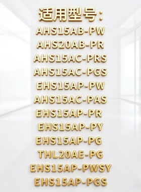 美的面包机刀片搅拌棒EHS15AP-PWSY/EHS15AP-PGS和面机原装搅拌刀