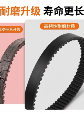 美的面包机皮带耐磨同步带175齿ESC2000/ESC1510/ESC1500皮带配件
