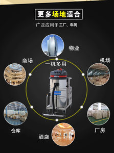 伊博特IV-1580P无线推吸电瓶式工业吸尘器工厂车间仓库吸粉尘充电
